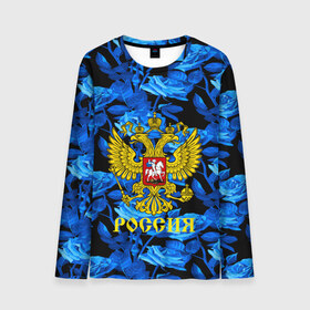 Мужской лонгслив 3D с принтом Russia flower blue collection в городе Новоалтайск, 100% полиэстер | длинные рукава, круглый вырез горловины, полуприлегающий силуэт | Тематика изображения на принте: abstraction | grunge | russia | sport | абстракция | герб | краска | русский | символика рф | спорт | спортивный | триколор | униформа | форма | я русский