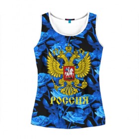 Женская майка 3D с принтом Russia flower blue collection в городе Новоалтайск, 100% полиэстер | круглая горловина, прямой силуэт, длина до линии бедра | abstraction | grunge | russia | sport | абстракция | герб | краска | русский | символика рф | спорт | спортивный | триколор | униформа | форма | я русский