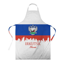 Фартук 3D с принтом IRKUTSK (Иркутск) в городе Новоалтайск, 100% полиэстер | общий размер — 65 х 85 см, ширина нагрудника — 26 см, горловина — 53 см, длина завязок — 54 см, общий обхват в поясе — 173 см. Принт на завязках и на горловине наносится с двух сторон, на основной части фартука — только с внешней стороны | 138 | 38 | irkutsk | ru | rus | герб | знак | иркутск | иркутский | надпись | патриот | полосы | российская | российский | россия | русская | русский | рф | символ | страна | флаг | флага | цвета