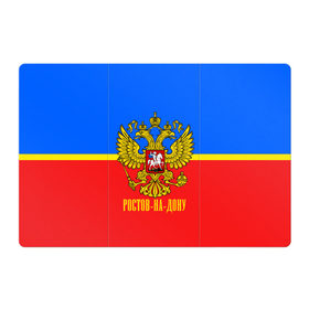Магнитный плакат 3Х2 с принтом Ростов-на-Дону в городе Новоалтайск, Полимерный материал с магнитным слоем | 6 деталей размером 9*9 см | abstraction | grunge | rostov | russia | sport | абстракция | герб | город | краска | ростов | ростов на дону | русский | символика рф | спорт | спортивный | триколор | униформа | форма | я русский