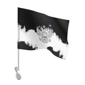 Флаг для автомобиля с принтом ГЕРБ РФ black collection в городе Новоалтайск, 100% полиэстер | Размер: 30*21 см | abstraction | grunge | russia | sport | абстракция | герб | краска | русский | символика рф | спорт | спортивный | триколор | униформа | форма | я русский
