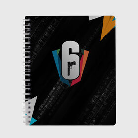 Тетрадь с принтом RAINBOW SIX SIEGE CYBERSPORT в городе Новоалтайск, 100% бумага | 48 листов, плотность листов — 60 г/м2, плотность картонной обложки — 250 г/м2. Листы скреплены сбоку удобной пружинной спиралью. Уголки страниц и обложки скругленные. Цвет линий — светло-серый
 | cybersport | esports | pro league | r6 | rainbow | rainbow six | siege | six | армия | боевик | военные | война | игры | киберспорт | логотип | оперативники | радуга | шутер
