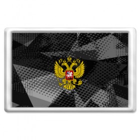 Магнит 45*70 с принтом RUSSIA BLACK GEOMETRY в городе Новоалтайск, Пластик | Размер: 78*52 мм; Размер печати: 70*45 | abstraction | grunge | russia | sport | абстракция | герб | краска | русский | символика рф | спорт | спортивный | триколор | униформа | форма | я русский