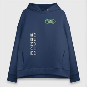 Женское худи Oversize хлопок с принтом Land Rover - Range Rover в городе Новоалтайск, френч-терри — 70% хлопок, 30% полиэстер. Мягкий теплый начес внутри —100% хлопок | боковые карманы, эластичные манжеты и нижняя кромка, капюшон на магнитной кнопке | crossover | evoque | land | range | rover | sport | авто | автомобиль | внедорожник | знак | ланд | ленд | лого | лэнд | машина | рендж | ренж | ровер | седан | символ | спорт | тачка | хэтчбек | эмблема