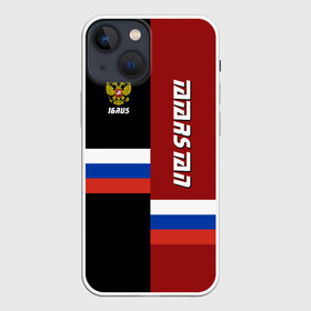 Чехол для iPhone 13 mini с принтом TATARSTAN (Татарстан) в городе Новоалтайск,  |  | 116 | 16 | ru | rus | tatarstan | герб | надпись | патриот | республика | российская | российский | россия | русская | русский | рф | символ | страна | татар | татарин | татарстан | флаг | флага | цвета