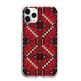 Чехол для iPhone 11 Pro Max матовый с принтом Славянский орнамент красный в городе Новоалтайск, Силикон |  | русь | старинный | традиция | узор