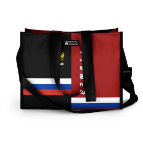 Сумка-шоппер 3D с принтом TYUMEN (Тюмень) в городе Новоалтайск, 100% полиэстер | застегивается на металлическую кнопку; внутренний карман застегивается на молнию. Стенки укреплены специальным мягким материалом, чтобы защитить содержимое от несильных ударов
 | 172 | 72 | ru | rus | tyumen | герб | надпись | область | патриот | республика | российская | российский | россия | русская | русский | рф | символ | страна | тюменская | тюмень | флаг | флага | цвета