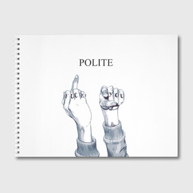 Альбом для рисования с принтом Вежливость в городе Новоалтайск, 100% бумага
 | матовая бумага, плотность 200 мг. | Тематика изображения на принте: you | вежливый | жест | мат | послать | пошел на | пошел ты | учтивый