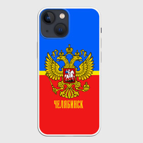 Чехол для iPhone 13 mini с принтом Челябинск в городе Новоалтайск,  |  | Тематика изображения на принте: abstraction | grunge | russia | sport | абстракция | герб | краска | русский | символика рф | спорт | спортивный | триколор | униформа | форма | челябинск | я русский