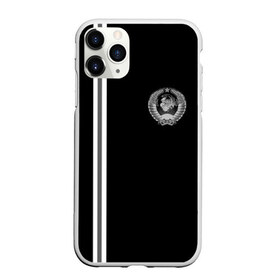 Чехол для iPhone 11 Pro Max матовый с принтом USSR в городе Новоалтайск, Силикон |  | ussr | герб | надпись | патриот | патриотизм | россия | символ | советский союз | ссср | черно белый | я русский