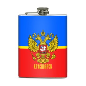 Фляга с принтом Красноярск в городе Новоалтайск, металлический корпус | емкость 0,22 л, размер 125 х 94 мм. Виниловая наклейка запечатывается полностью | Тематика изображения на принте: abstraction | grunge | russia | sport | абстракция | герб | краска | красноярск | русский | символика рф | спорт | спортивный | триколор | униформа | форма | я русский