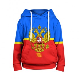 Детская толстовка 3D с принтом Уфа в городе Новоалтайск, 100% полиэстер | двухслойный капюшон со шнурком для регулировки, мягкие манжеты на рукавах и по низу толстовки, спереди карман-кенгуру с мягким внутренним слоем | Тематика изображения на принте: 