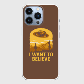 Чехол для iPhone 13 Pro с принтом I want to belive в городе Новоалтайск,  |  | Тематика изображения на принте: alien | area51 | belive | galaxy | nasa | sky | space | ufo | ufology | верю | галактика | зона51 | космос | летающий | наса | небо | неопознанный | нло | объект | пришелец | уфология