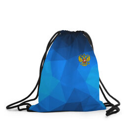 Рюкзак-мешок 3D с принтом Russia lowpoly collection blue в городе Новоалтайск, 100% полиэстер | плотность ткани — 200 г/м2, размер — 35 х 45 см; лямки — толстые шнурки, застежка на шнуровке, без карманов и подкладки | abstraction | grunge | russia | sport | абстракция | герб | краска | русский | символика рф | спорт | спортивный | триколор | униформа | форма | я русский