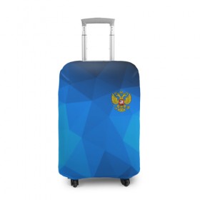 Чехол для чемодана 3D с принтом Russia lowpoly collection blue в городе Новоалтайск, 86% полиэфир, 14% спандекс | двустороннее нанесение принта, прорези для ручек и колес | abstraction | grunge | russia | sport | абстракция | герб | краска | русский | символика рф | спорт | спортивный | триколор | униформа | форма | я русский