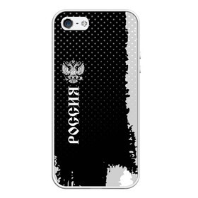 Чехол для iPhone 5/5S матовый с принтом russia sport uniform 2018 в городе Новоалтайск, Силикон | Область печати: задняя сторона чехла, без боковых панелей | abstraction | grunge | russia | sport | абстракция | герб | краска | русский | символика рф | спорт | спортивный | триколор | униформа | форма | я русский