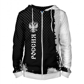 Мужская толстовка 3D на молнии с принтом russia sport uniform 2018 в городе Новоалтайск, 100% полиэстер | длина до линии бедра, манжеты и пояс оформлены мягкой тканевой резинкой, двухслойный капюшон со шнурком для регулировки, спереди молния, по бокам два кармана | abstraction | grunge | russia | sport | абстракция | герб | краска | русский | символика рф | спорт | спортивный | триколор | униформа | форма | я русский