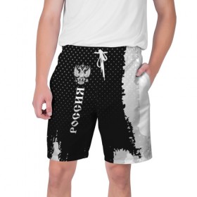 Мужские шорты 3D с принтом russia sport uniform 2018 в городе Новоалтайск,  полиэстер 100% | прямой крой, два кармана без застежек по бокам. Мягкая трикотажная резинка на поясе, внутри которой широкие завязки. Длина чуть выше колен | abstraction | grunge | russia | sport | абстракция | герб | краска | русский | символика рф | спорт | спортивный | триколор | униформа | форма | я русский