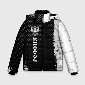 Зимняя куртка для мальчиков 3D с принтом russia sport uniform 2018 в городе Новоалтайск, ткань верха — 100% полиэстер; подклад — 100% полиэстер, утеплитель — 100% полиэстер | длина ниже бедра, удлиненная спинка, воротник стойка и отстегивающийся капюшон. Есть боковые карманы с листочкой на кнопках, утяжки по низу изделия и внутренний карман на молнии. 

Предусмотрены светоотражающий принт на спинке, радужный светоотражающий элемент на пуллере молнии и на резинке для утяжки | abstraction | grunge | russia | sport | абстракция | герб | краска | русский | символика рф | спорт | спортивный | триколор | униформа | форма | я русский
