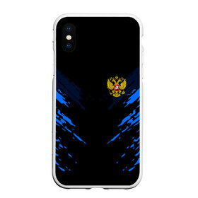 Чехол для iPhone XS Max матовый с принтом Russia-sport collection BLUE в городе Новоалтайск, Силикон | Область печати: задняя сторона чехла, без боковых панелей | abstraction | grunge | russia | sport | абстракция | герб | краска | русский | символика рф | спорт | спортивный | триколор | униформа | форма | я русский