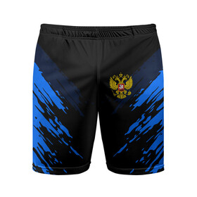 Мужские шорты 3D спортивные с принтом Russia-sport collection BLUE в городе Новоалтайск,  |  | abstraction | grunge | russia | sport | абстракция | герб | краска | русский | символика рф | спорт | спортивный | триколор | униформа | форма | я русский