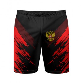 Мужские шорты 3D спортивные с принтом Russia-sport collection RED в городе Новоалтайск,  |  | abstraction | grunge | russia | sport | абстракция | герб | краска | русский | символика рф | спорт | спортивный | триколор | униформа | форма | я русский