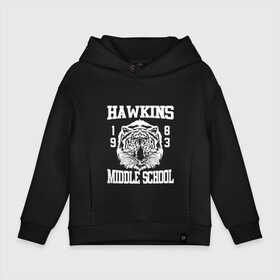 Детское худи Oversize хлопок с принтом Hawkins middle school в городе Новоалтайск, френч-терри — 70% хлопок, 30% полиэстер. Мягкий теплый начес внутри —100% хлопок | боковые карманы, эластичные манжеты и нижняя кромка, капюшон на магнитной кнопке | hawkins | stranger things | очень странные дела | хоукинс