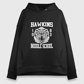 Женское худи Oversize хлопок с принтом Hawkins middle school в городе Новоалтайск, френч-терри — 70% хлопок, 30% полиэстер. Мягкий теплый начес внутри —100% хлопок | боковые карманы, эластичные манжеты и нижняя кромка, капюшон на магнитной кнопке | hawkins | stranger things | очень странные дела | хоукинс