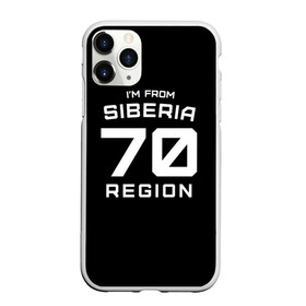 Чехол для iPhone 11 Pro матовый с принтом im frob siberia(я из сибири) в городе Новоалтайск, Силикон |  | Тематика изображения на принте: 70 регион | from siberia | регионы россии | россия | сибирь | томск | томская область | я из сибири