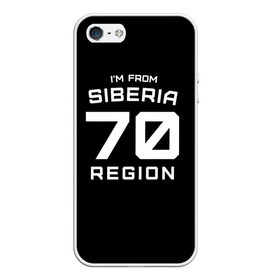 Чехол для iPhone 5/5S матовый с принтом im frob siberia(я из сибири) в городе Новоалтайск, Силикон | Область печати: задняя сторона чехла, без боковых панелей | 70 регион | from siberia | регионы россии | россия | сибирь | томск | томская область | я из сибири