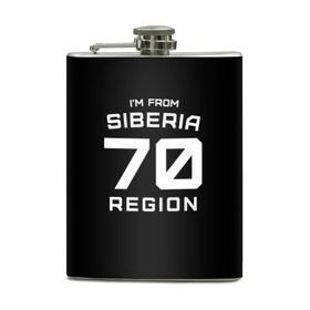 Фляга с принтом i`m frob siberia(я из сибири) в городе Новоалтайск, металлический корпус | емкость 0,22 л, размер 125 х 94 мм. Виниловая наклейка запечатывается полностью | Тематика изображения на принте: 70 регион | from siberia | регионы россии | россия | сибирь | томск | томская область | я из сибири