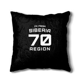 Подушка 3D с принтом i`m frob siberia(я из сибири) в городе Новоалтайск, наволочка – 100% полиэстер, наполнитель – холлофайбер (легкий наполнитель, не вызывает аллергию). | состоит из подушки и наволочки. Наволочка на молнии, легко снимается для стирки | 70 регион | from siberia | регионы россии | россия | сибирь | томск | томская область | я из сибири