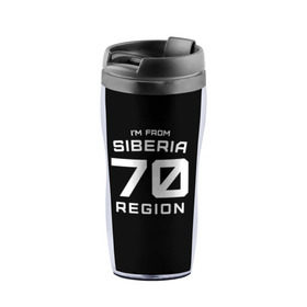 Термокружка-непроливайка с принтом i`m frob siberia(я из сибири) в городе Новоалтайск, внутренняя часть — пищевой пластик, наружная часть — прозрачный пластик, между ними — полиграфическая вставка с рисунком | объем — 350 мл, герметичная крышка | Тематика изображения на принте: 70 регион | from siberia | регионы россии | россия | сибирь | томск | томская область | я из сибири