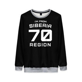 Женский свитшот 3D с принтом i`m frob siberia(я из сибири) в городе Новоалтайск, 100% полиэстер с мягким внутренним слоем | круглый вырез горловины, мягкая резинка на манжетах и поясе, свободная посадка по фигуре | 70 регион | from siberia | регионы россии | россия | сибирь | томск | томская область | я из сибири