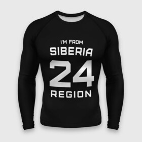 Мужской рашгард 3D с принтом im frob siberia(я из сибири) в городе Новоалтайск,  |  | 24 регион | from siberia | красноярск | красноярский край | регионы россии | россия | сибирь | я из сибири
