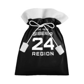 Подарочный 3D мешок с принтом i`m frob siberia(я из сибири) в городе Новоалтайск, 100% полиэстер | Размер: 29*39 см | Тематика изображения на принте: 24 регион | from siberia | красноярск | красноярский край | регионы россии | россия | сибирь | я из сибири