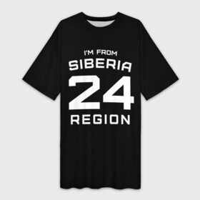 Платье-футболка 3D с принтом im frob siberia(я из сибири) в городе Новоалтайск,  |  | 24 регион | from siberia | красноярск | красноярский край | регионы россии | россия | сибирь | я из сибири