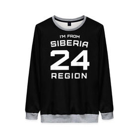 Женский свитшот 3D с принтом i`m frob siberia(я из сибири) в городе Новоалтайск, 100% полиэстер с мягким внутренним слоем | круглый вырез горловины, мягкая резинка на манжетах и поясе, свободная посадка по фигуре | 24 регион | from siberia | красноярск | красноярский край | регионы россии | россия | сибирь | я из сибири