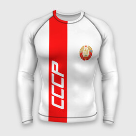 Мужской рашгард 3D с принтом СССР white collection в городе Новоалтайск,  |  | abstraction | cccр | grunge | russia | sport | абстракция | герб | краска | русский | символика рф | спорт | спортивный | триколор | униформа | форма | я русский