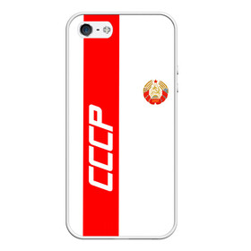 Чехол для iPhone 5/5S матовый с принтом СССР-white collection в городе Новоалтайск, Силикон | Область печати: задняя сторона чехла, без боковых панелей | Тематика изображения на принте: abstraction | cccр | grunge | russia | sport | абстракция | герб | краска | русский | символика рф | спорт | спортивный | триколор | униформа | форма | я русский