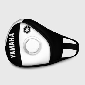 Маска из неопрена с принтом Yamaha в городе Новоалтайск, неопрен 100% | Форма огибающая нос. Резинки для ушей с дополнительной резинкой на затылке. Клапан для выдоха для активного дыхания при занятиях спортом. Эластичный материал маски и окантовки для лучшего растяжения и прилегания маски.  | Тематика изображения на принте: corporation | sport | yamaha | авто | автомобиль | викинг | джог | знак | лого | машина | мотоцикл | пианино | р1 | р6 | седан | символ | синтезатор | скутер | спорт | тачка | хэтчбек | эмблема | ямаха