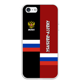 Чехол для iPhone 5/5S матовый с принтом KHANTY-MANSIYSK (Ханты-Мансийск) в городе Новоалтайск, Силикон | Область печати: задняя сторона чехла, без боковых панелей | 86 | ru | rus | герб | мансийск | мансийский | мансы | надпись | округ | патриот | российская | российский | россия | русская | русский | рф | символ | страна | флаг | флага | ханты | цвета | югра