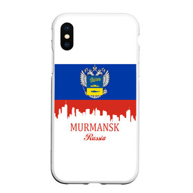 Чехол для iPhone XS Max матовый с принтом MURMANSK (Мурманск) в городе Новоалтайск, Силикон | Область печати: задняя сторона чехла, без боковых панелей | Тематика изображения на принте: 51 | murmansk | ru | rus | герб | знак | мурманск | мурманская | надпись | область | патриот | полосы | российская | российский | россия | русская | русский | рф | символ | страна | флаг | флага | цвета