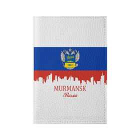Обложка для паспорта матовая кожа с принтом MURMANSK (Мурманск) в городе Новоалтайск, натуральная матовая кожа | размер 19,3 х 13,7 см; прозрачные пластиковые крепления | Тематика изображения на принте: 51 | murmansk | ru | rus | герб | знак | мурманск | мурманская | надпись | область | патриот | полосы | российская | российский | россия | русская | русский | рф | символ | страна | флаг | флага | цвета