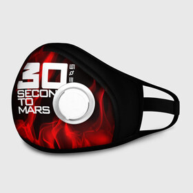 Маска из неопрена с принтом 30 Seconds to Mars in fire в городе Новоалтайск, неопрен 100% | Форма огибающая нос. Резинки для ушей с дополнительной резинкой на затылке. Клапан для выдоха для активного дыхания при занятиях спортом. Эластичный материал маски и окантовки для лучшего растяжения и прилегания маски.  | 30 seconds to mars | punk | rock | альтернативный хип хоп | группа | инди поп | музыка | музыкальное произведение | ноты | панк | регги | рок | синти поп