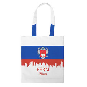 Сумка 3D повседневная с принтом Perm (Пермь) в городе Новоалтайск, 100% полиэстер | Плотность: 200 г/м2; Размер: 34×35 см; Высота лямок: 30 см | 159 | 59 | perm | ru | rus | герб | знак | край | надпись | патриот | пермский | пермяцкий | полосы | российская | российский | россия | русская | русский | рф | символ | страна | флаг | флага | цвета