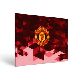 Холст прямоугольный с принтом Manchester United Abstract в городе Новоалтайск, 100% ПВХ |  | england | football | logo | manchester united | sport | абстракция | англия | арт | геометрия | лига | лого | манчестер | спорт | текстура | фигуры | фк | футбол | футбольный клуб | эмблема