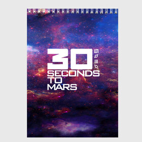 Скетчбук с принтом 30 Seconds to Mars в городе Новоалтайск, 100% бумага
 | 48 листов, плотность листов — 100 г/м2, плотность картонной обложки — 250 г/м2. Листы скреплены сверху удобной пружинной спиралью | Тематика изображения на принте: 30 seconds to mars | punk | rock | альтернативный хип хоп | группа | инди поп | музыка | музыкальное произведение | ноты | панк | регги | рок | синти поп