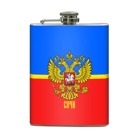Фляга с принтом Сочи в городе Новоалтайск, металлический корпус | емкость 0,22 л, размер 125 х 94 мм. Виниловая наклейка запечатывается полностью | Тематика изображения на принте: abstraction | grunge | russia | sport | абстракция | герб | краска | русский | символика рф | сочи | спорт | спортивный | триколор | униформа | форма | я русский