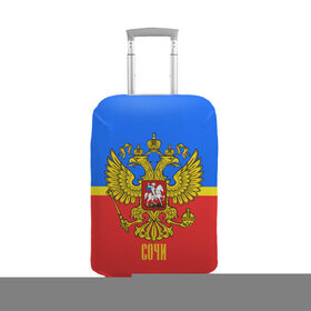 Чехол для чемодана 3D с принтом Сочи в городе Новоалтайск, 86% полиэфир, 14% спандекс | двустороннее нанесение принта, прорези для ручек и колес | abstraction | grunge | russia | sport | абстракция | герб | краска | русский | символика рф | сочи | спорт | спортивный | триколор | униформа | форма | я русский